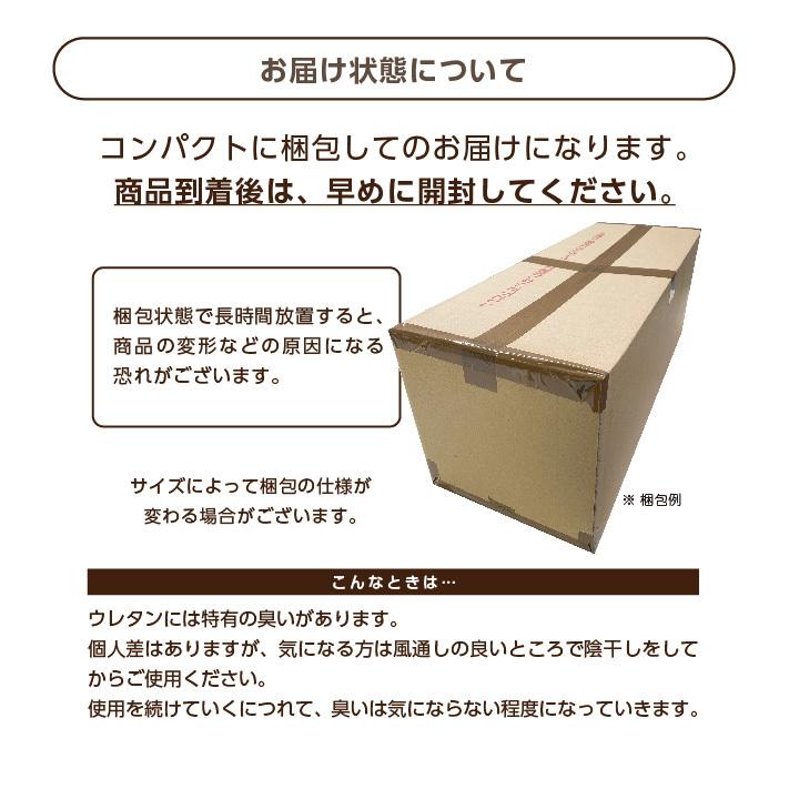 マットレス 高反発 シングルサイズ 97x195cm 厚さ10cm ウレタン使用 3つ折り 1枚もの 日本製_16