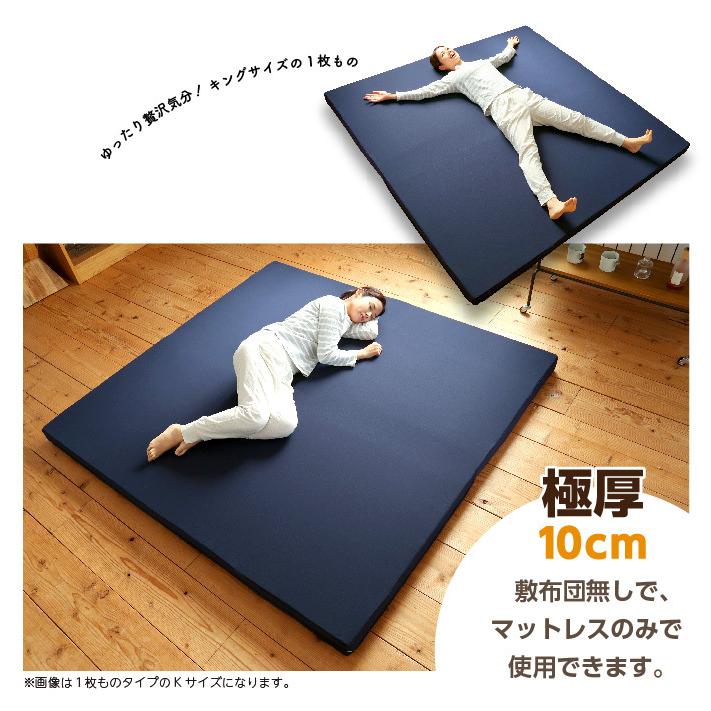 5月1日より値上げ マットレス 高反発 セミダブル 120x195cm 厚さ10cm