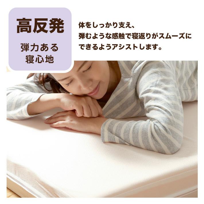 5月1日より値上げ マットレス 高反発 セミダブル 120x195cm 厚さ10cm