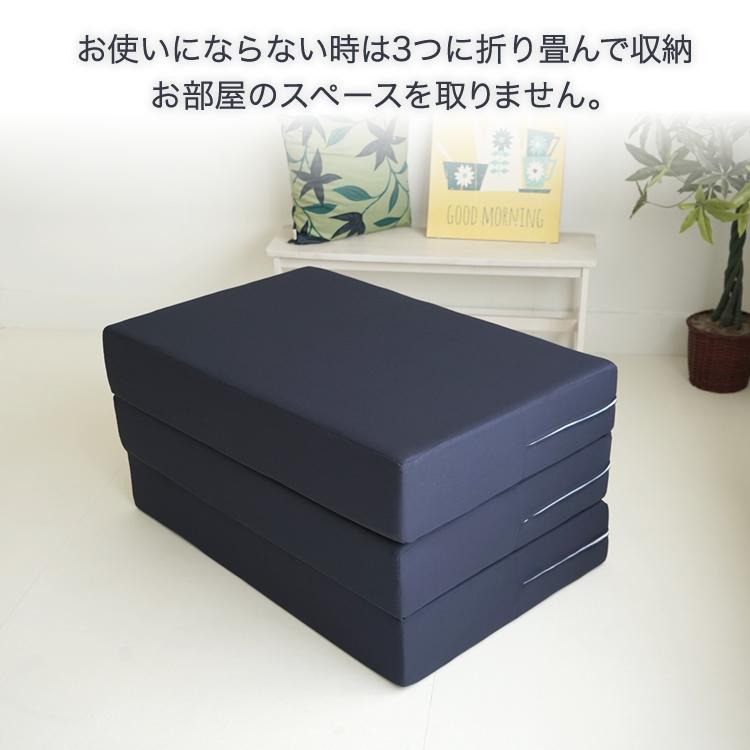 マットレス 高反発 セミダブルサイズ 120x195cm 厚さ17cm ウレタン使用 3つ折り ボリュームタイプ 極厚 日本製