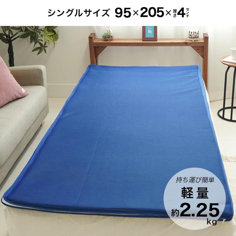 敷き布団 セミダブル ネイビー テイジン V-Lap 軽量 敷布団 日本製 敷布団 シングル 95x205cm 厚さ約4cm テイジン V-Lap カバー式 ベッド