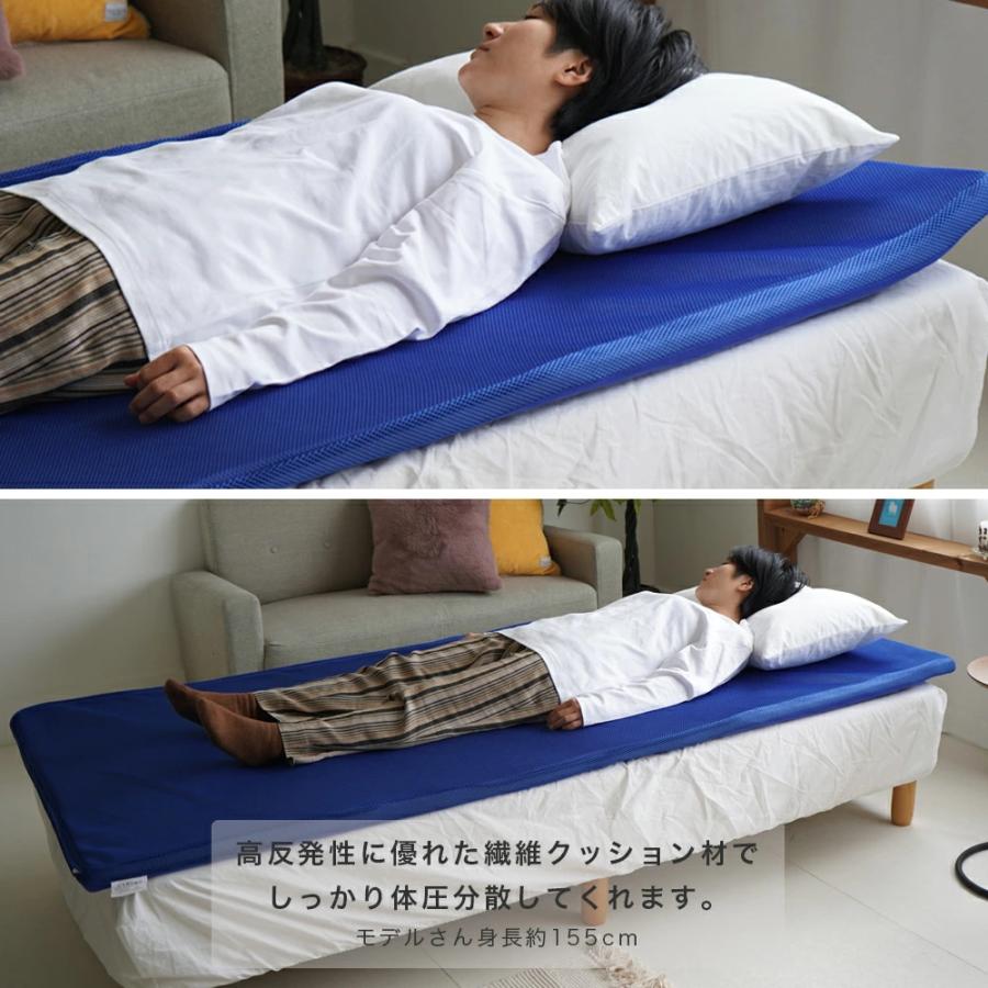 敷布団 シングル 95x205cm 厚さ約4cm テイジン V-Lap カバー式 ベッド