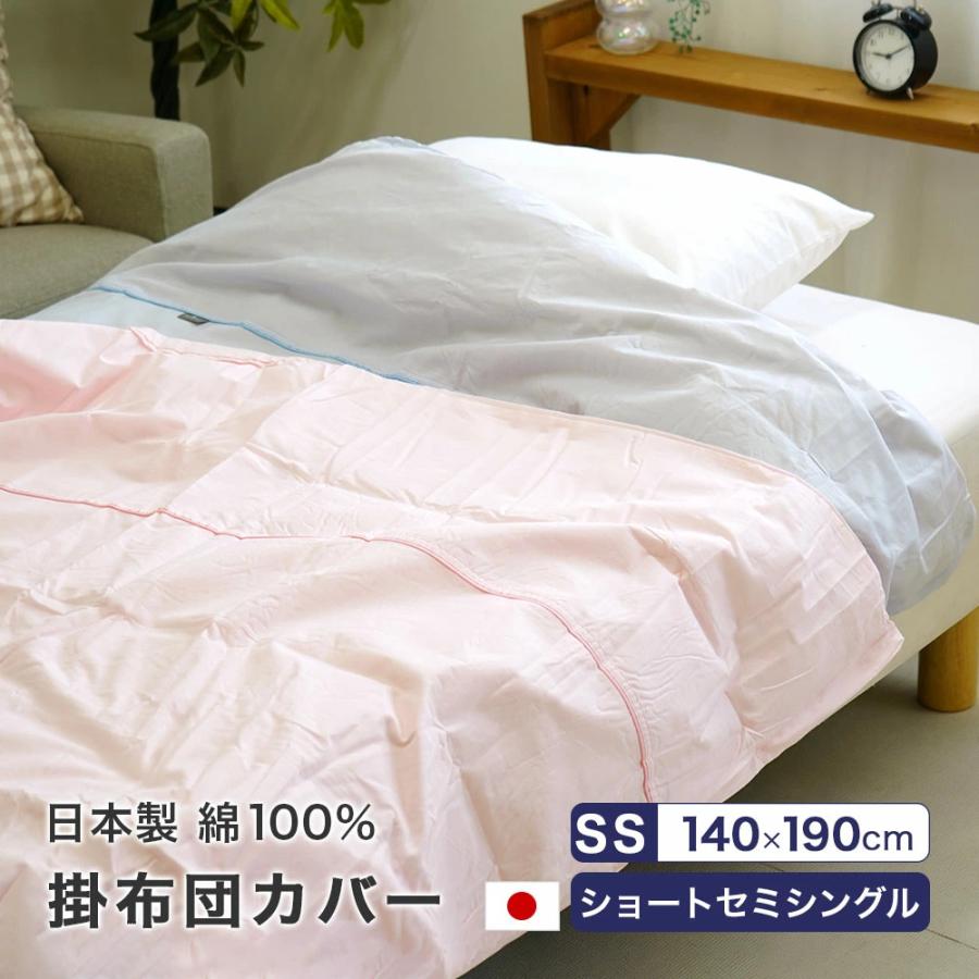 ストライプ 布団カバーセット レトロ ベッドカバー セール ammy