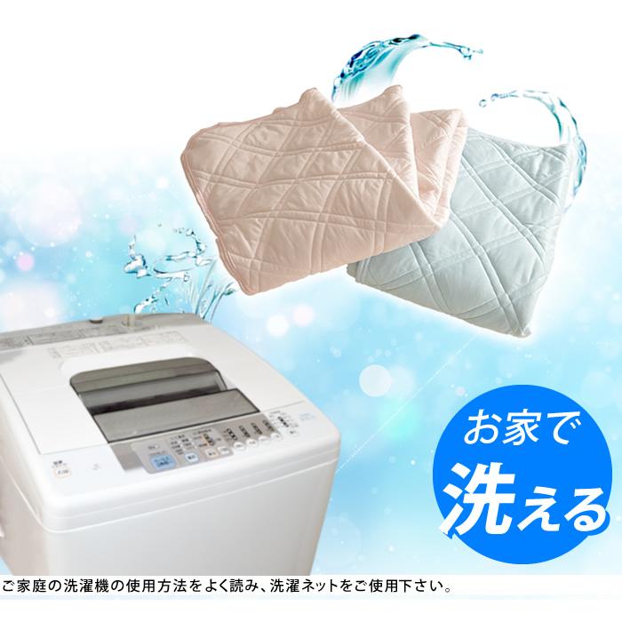 アウトレット 敷きパッド シングルサイズ 100×205cm 接触冷感 吸汗速乾 消臭加工 61％OFF アウトレットSALE 夏用クール Q-Max0.43 |  | 07