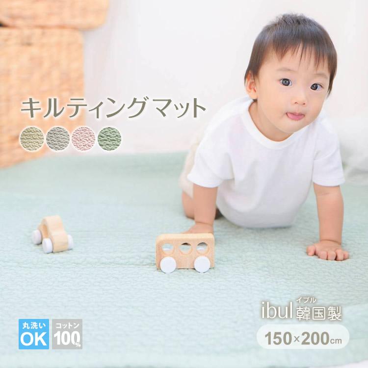 ラグ 150×200cm キルティングマット イブル 長方形 無地 綿100 ラグ 150×200cm キルティングマット イブル 長方形 無地 綿100