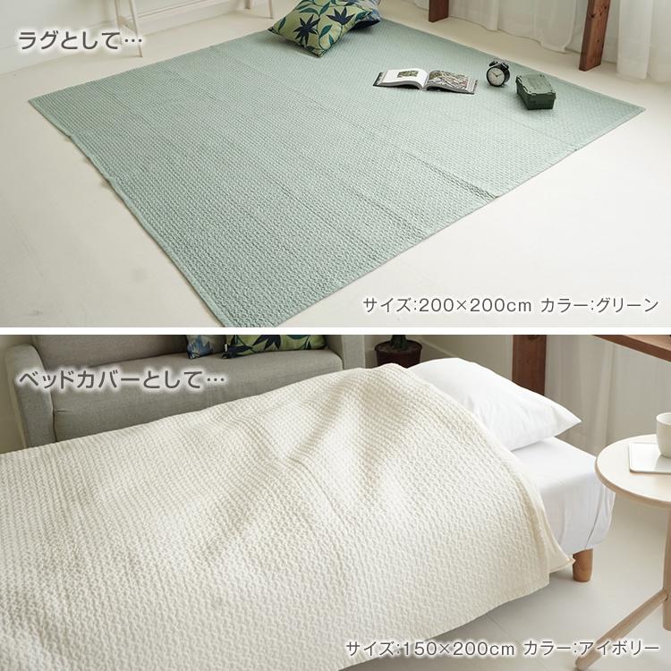 ラグ 150×200cm キルティングマット イブル 長方形 無地 綿100 ラグ 150×200cm キルティングマット イブル 長方形 無地 綿100