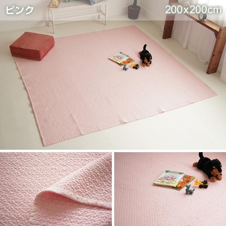 ラグ 200×200cm キルティングマット イブル 正方形 無地 綿100