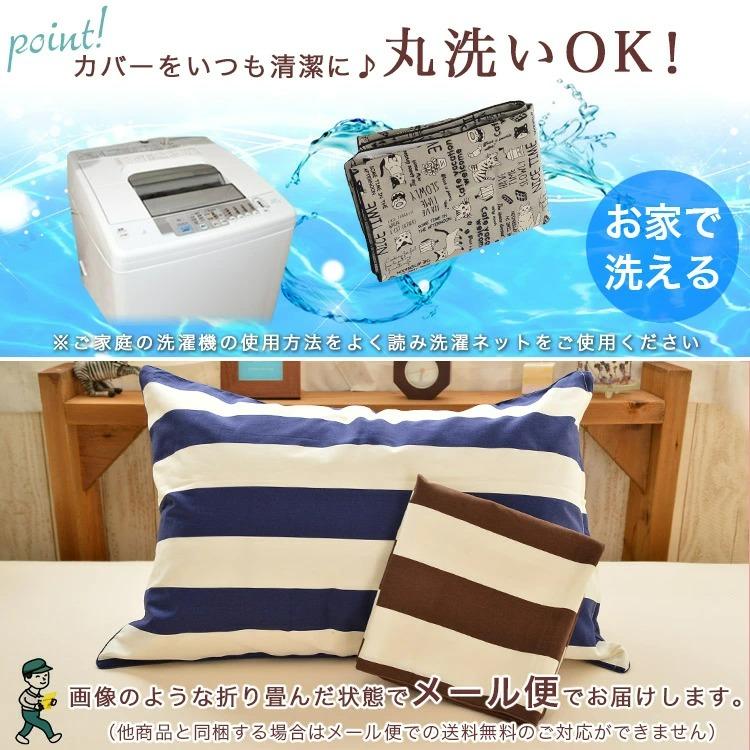 枕カバー 43×63cm用 綿100% ファスナー式 ピロケース ※メール便 枕カバー 43×63cm用 綿100% ファスナー式 ピロケース ※メール便