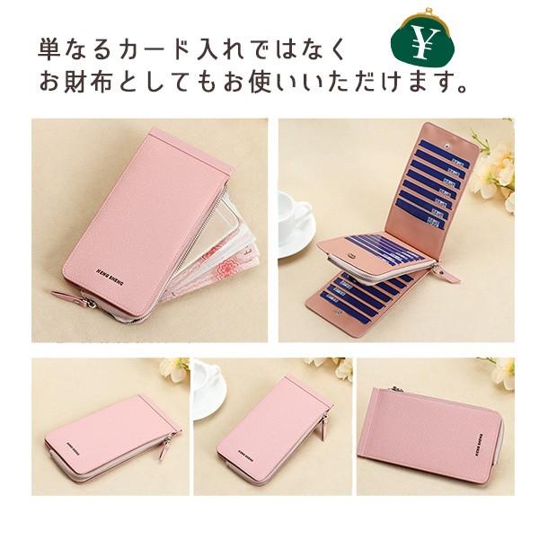 軽くて持ち運び便利 26枚収納カードケース コンパクト設計 大容量