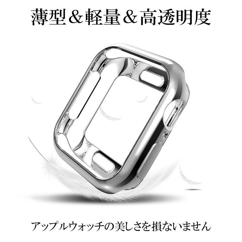 アップルウォッチ apple watch ケース Series6 5 4 3 2 1 SE カバー ケース 全面保護 汚れ キズ防止 耐衝撃 10カラー 送料無料｜eegoods-labo｜13