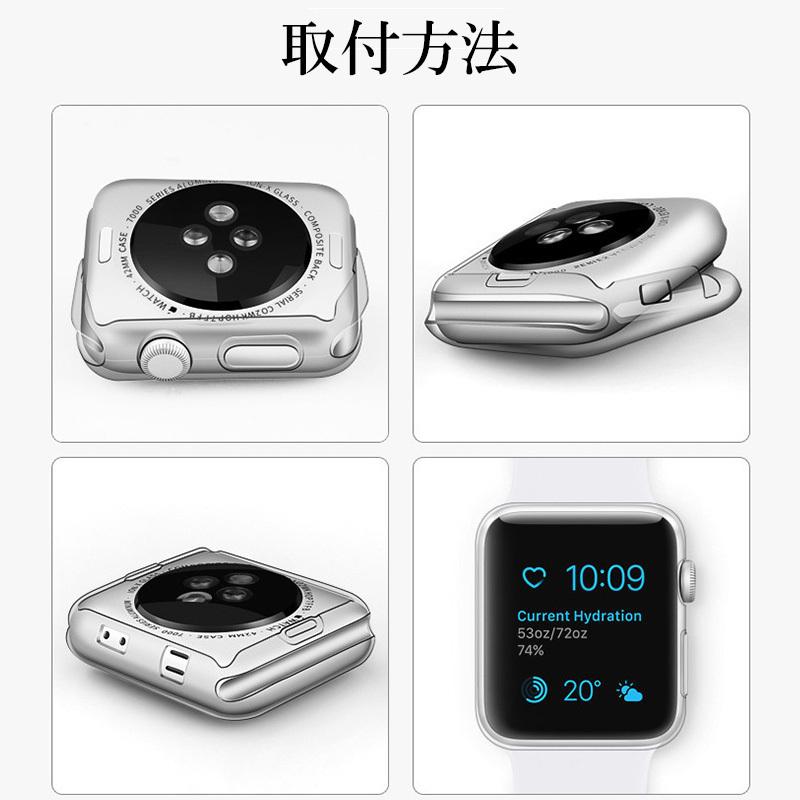 アップルウォッチ apple watch ケース Series6 5 4 3 2 1 SE カバー ケース 全面保護 汚れ キズ防止 耐衝撃 10カラー 送料無料｜eegoods-labo｜16