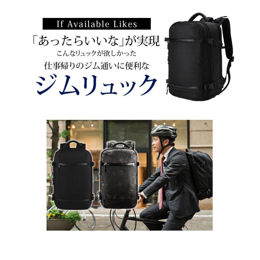 ジムに通うビジネスマン向けバッグパック ASCII.jp：通勤や出張、会社帰りのジム通いするビジネスマンに