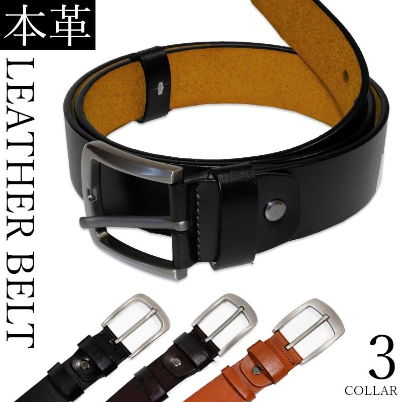 ベルト メンズ 革ベルト 本革 レザーベルト おしゃれ カジュアル 作業着 ビジネス ゴルフ 大きいサイズ 3カラー 送料無料 Rtbelt02 Goods Labo 通販 Yahoo ショッピング