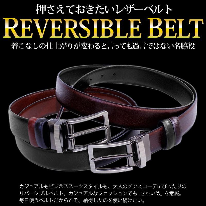 ベルト リバーシブルベルト 革ベルト 本革 レザーベルト メンズ おしゃれ ビジネス カジュアル 作業着 ゴルフ 大きいサイズ 送料無料 Rtbeltrev 01 Goods Labo 通販 Yahoo ショッピング