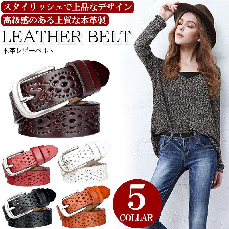 レザーベルト 本革 アンティーク調 レディースベルト レディース 61 Off 女性用 細ベルト 牛革 スーツ 送料無料 ビジネス ジーンズ おしゃれ