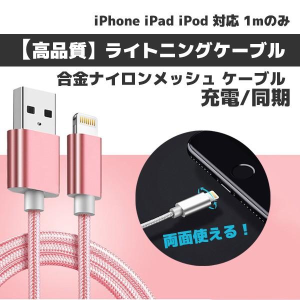 公式】 純正同等品 iPhone ライトニングケーブル 1m USB 充電器 ee 純正同等品 iPhone ライトニングケーブル 1m USB 充電器 新品ee