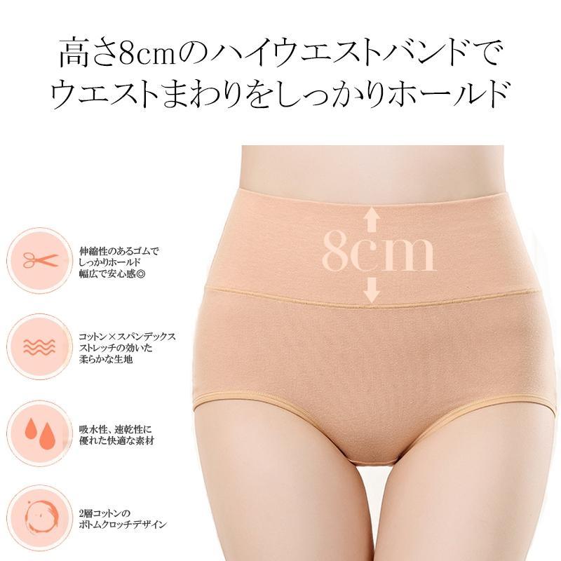 ショーツ レディース パンツ 3枚セット 綿 深め ハイウエスト