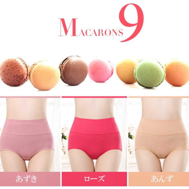 カカサスペンションパンツカカハイウエストおなかコントロールパンティ 3枚セット 31ur10st3-000zb.jpg?fitin=720:720