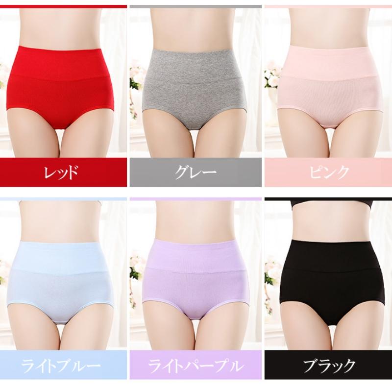 ショーツ レディース パンツ 3枚セット 綿 深め ハイウエスト 下着