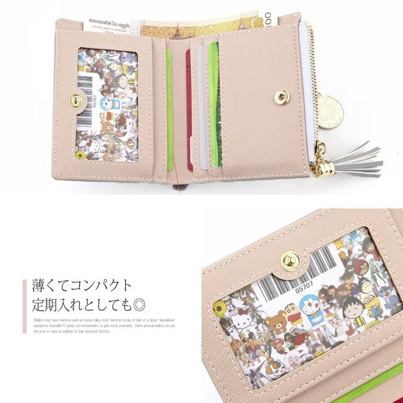 ミニ財布 二つ折り財布 ミニウォレット レディース 軽量 コンパクト かわいい 人気 使いやすい 小銭入れ さいふ 安い お札入れ シンプル 春夏 秋冬 送料無料 Rtmwlt 01 Goods Labo 通販 Yahoo ショッピング