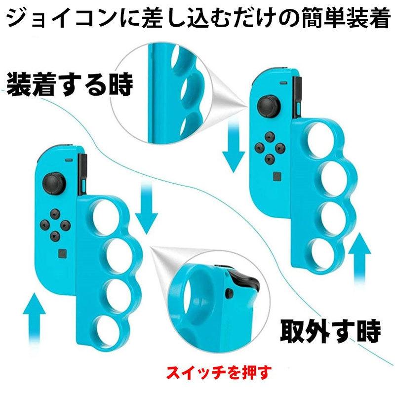 Fit Boxing フィットボクシング コントローラー グリップ switch