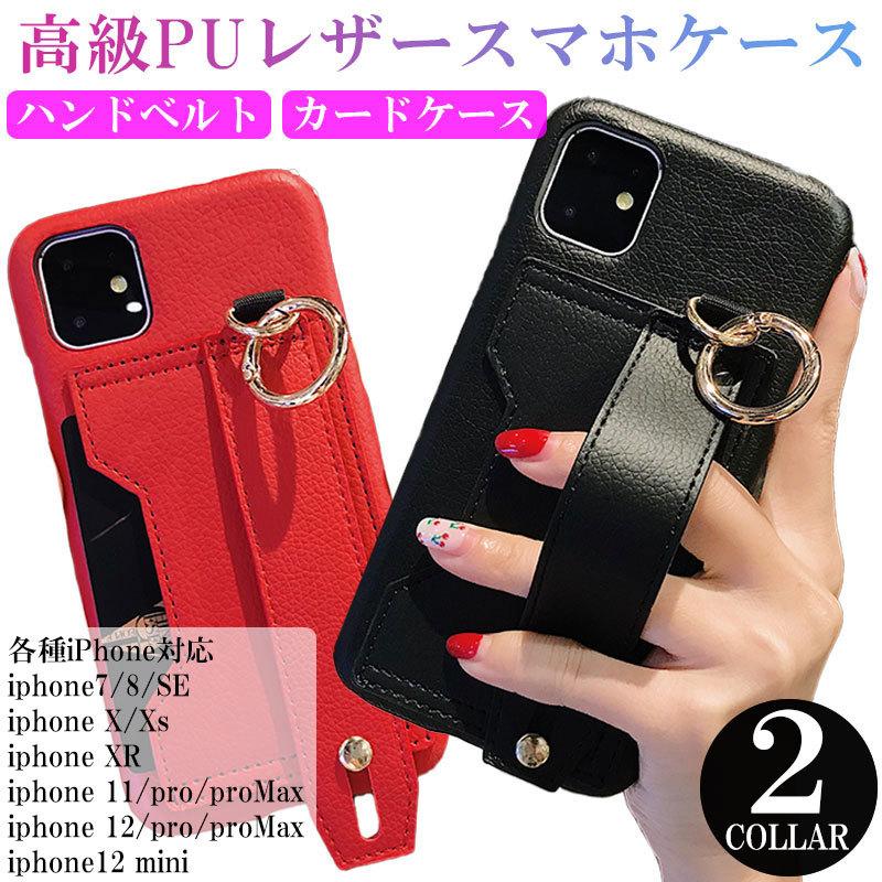 iphoneケース Smile! Lucy02_overdrive iPhoneケース 1020-241126082 | Lucy