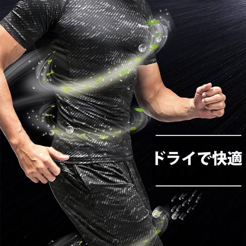 スポーツウェア 3点セット ランニングセットアップ メンズ 半袖 長袖