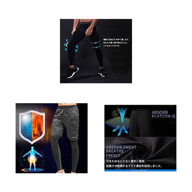 ランニングトップス　ズボン　ランニングセット スポーツウェア 4点セット ランニングセットアップ メンズ 半袖