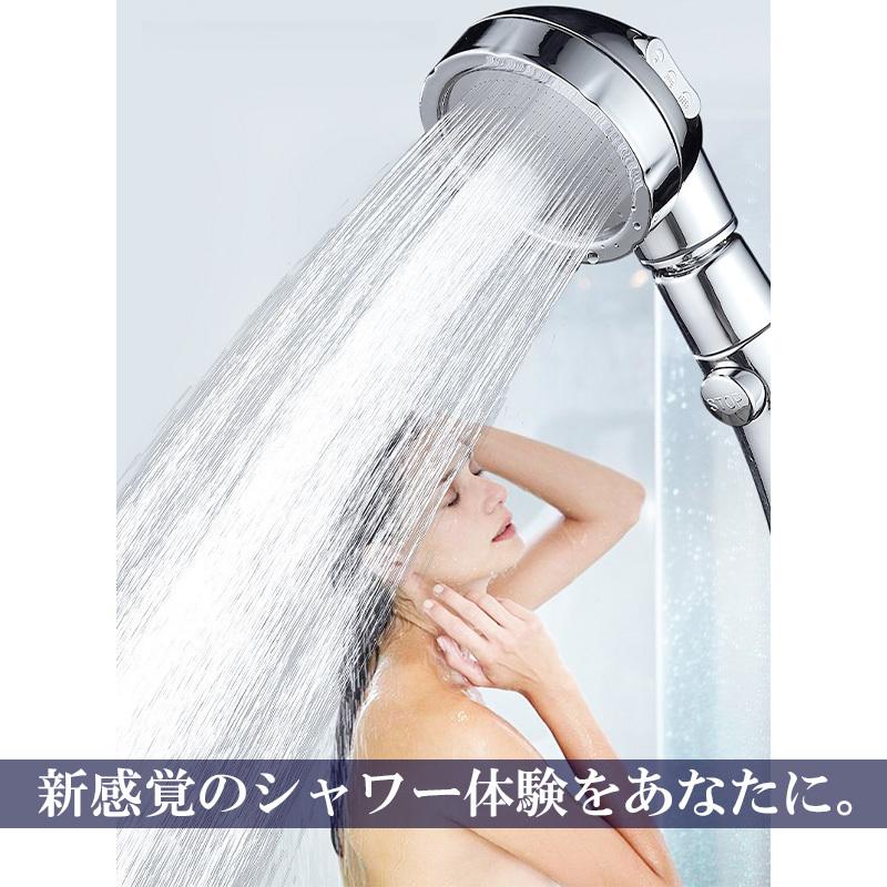 シャワーヘッド 高水圧 節水 3段階 切り替え 機能 おしゃれ シャワー