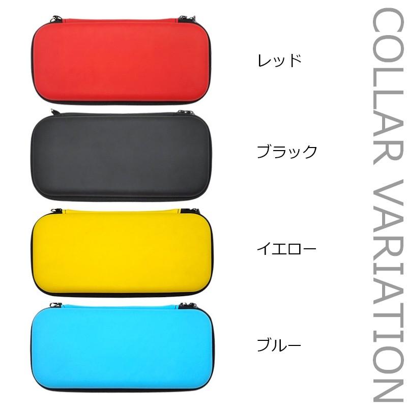 任天堂 Nintendo ニンテンドー スイッチ Switch Lite 用