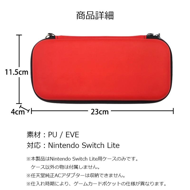 任天堂 Nintendo ニンテンドー スイッチ Switch Lite 用 任天堂 Nintendo ニンテンドー スイッチ Switch Lite 用