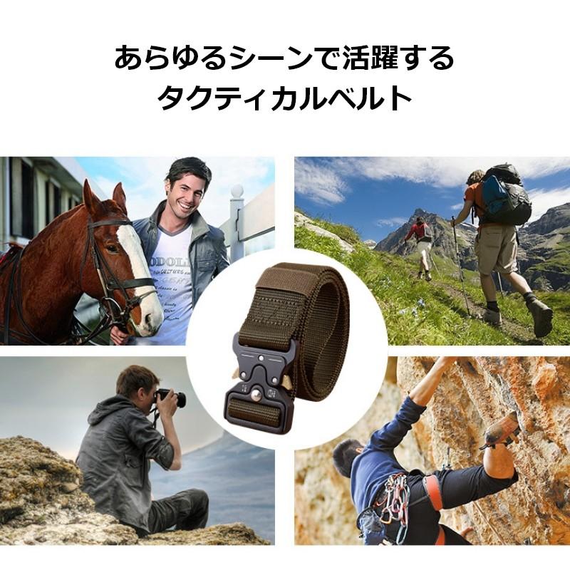 タクティカルベルト ベルト メンズ サバゲー ナイロン アウトドア
