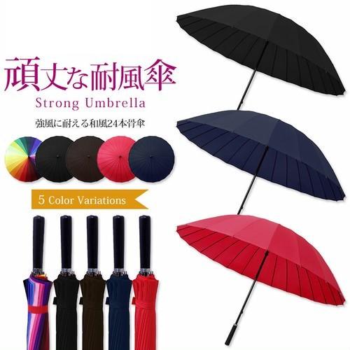 傘 長傘 レディース メンズ 骨24本 おしゃれ 大きめ 丈夫 115cm 大きい 和傘 大きいサイズ 耐風 撥水 おすすめ ビジネス Slc 152 Goods Labo 通販 Yahoo ショッピング