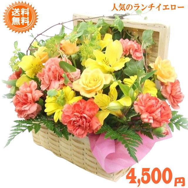母の日 ランチイエローアレンジ4,950円 送料無料 カーネーション 母の日ギフト 50代 60代 70代 80代（Yahoo!・いいHana倶楽部）