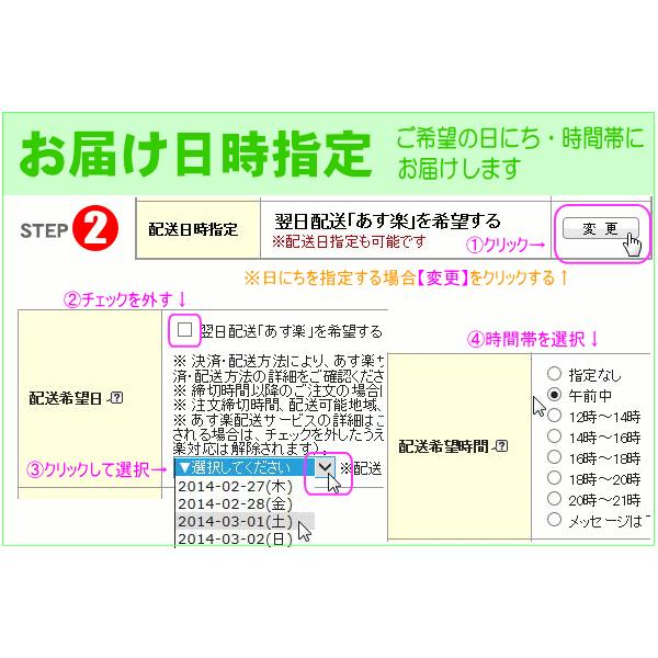 2024敬老の日 特割 中津川 栗きんとん  と枯れないお花 長寿プリザセットが5,000円 送料無料｜eehana｜12