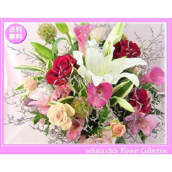 花 ギフト 誕生日 6月の誕生花 スマイルアレンジ5 000円 タイムセール あすつく対応 写真付きメッセージ選択可 送料無料 バラ 翌日配達 花 言葉付き