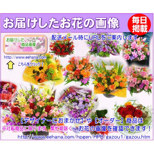 花 ギフト 誕生日 10月の誕生花 デザイナーにおまかせ20，000円 送料無料 翌日配達 フラワーアレンジ・花束_2