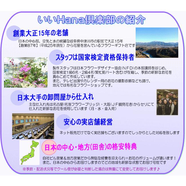 花 ギフト 誕生日 10月の誕生花 デザイナーにおまかせ30,000円 送料無料 翌日配達   フラワーアレンジ・花束｜eehana｜11