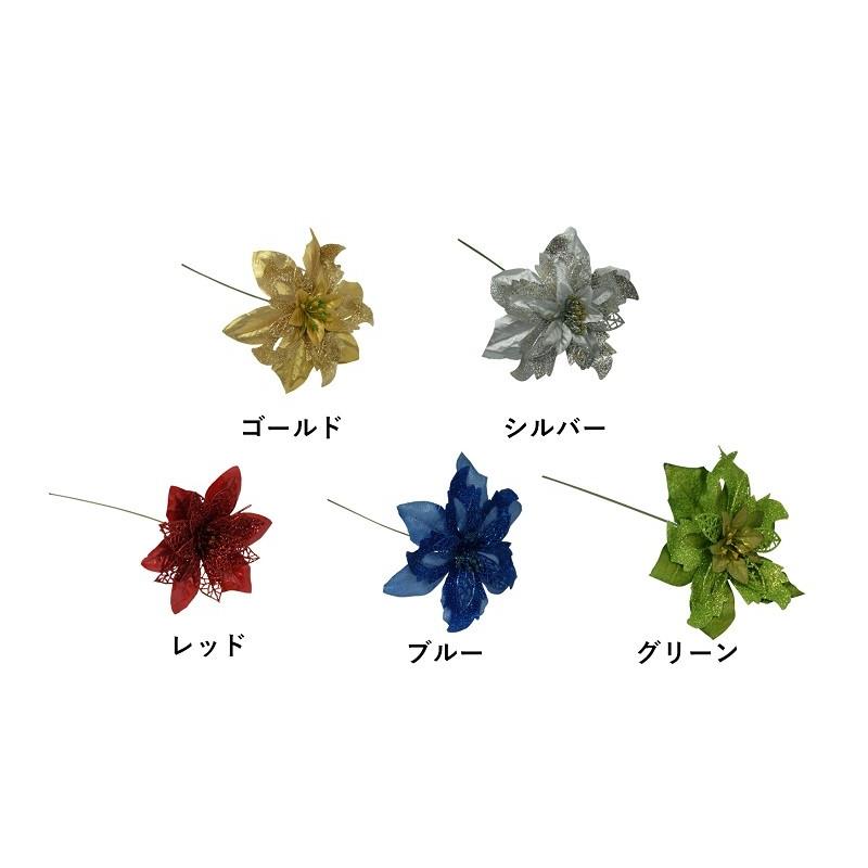クリスマス 飾り付け 花 ラメ付き 2枚セット | 