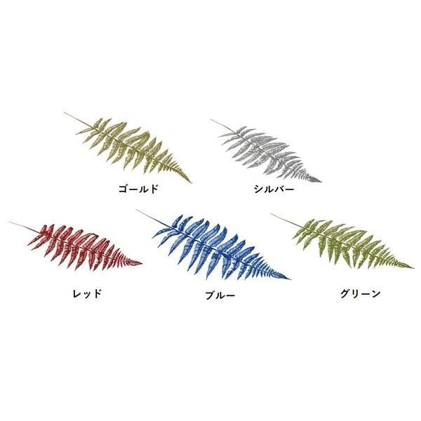 クリスマス 飾り付け 葉っぱ ラメ付き 2枚セット | 