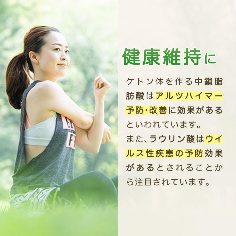 ココナッツオイル 2本セット エクーア オーガニック エキストラバージンココナッツオイル 500ml |  | 09