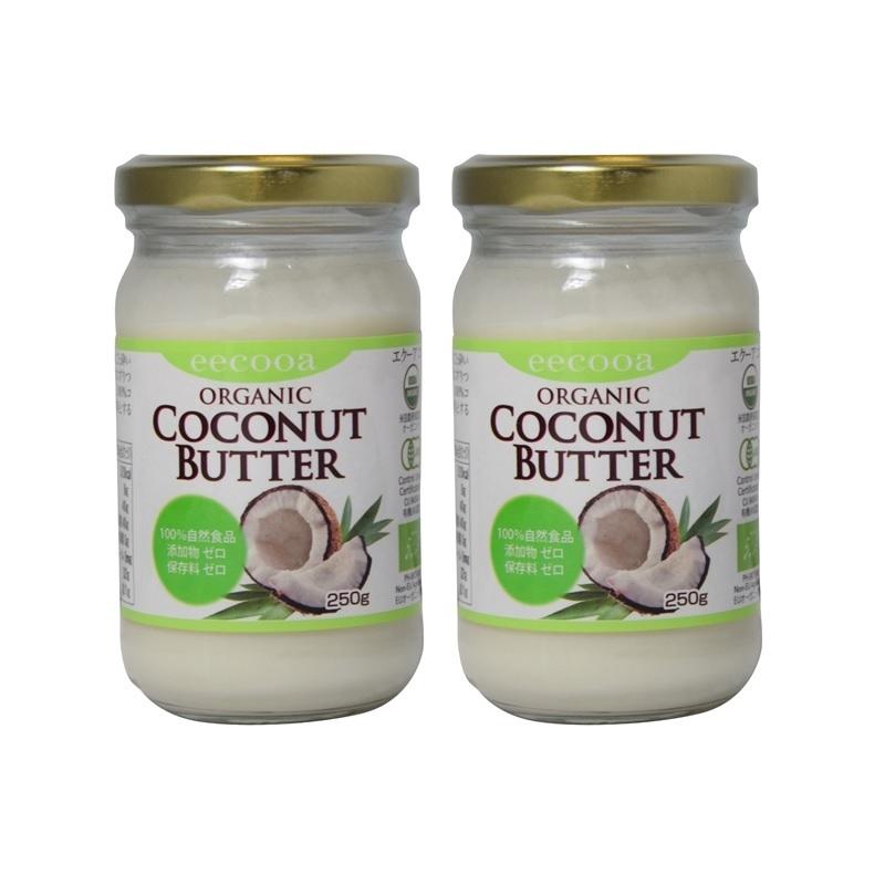エクーア ココナッツバター 250g 2本セット 有機JAS認証 | 