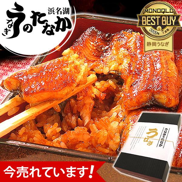 在庫有 うなぎ 国産 蒲焼き 食べ物 お祝いギフト 誕生日 プレゼント 蒲焼3枚 化粧箱 Bset 2 3人用 Ab 安い Www Sei Ba Gov Br