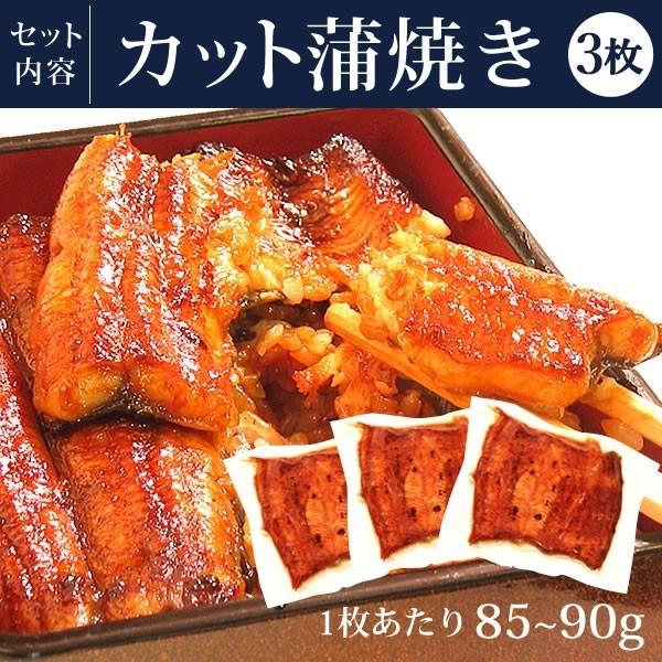 母の日 2024 プレゼント ギフト 食べ物 うなぎ 国産 お取り寄せグルメ 蒲焼き 送料無料 ウナギ 鰻 蒲焼3枚 化粧箱 Bset 2〜3人用 AA｜eel-tanaka｜12