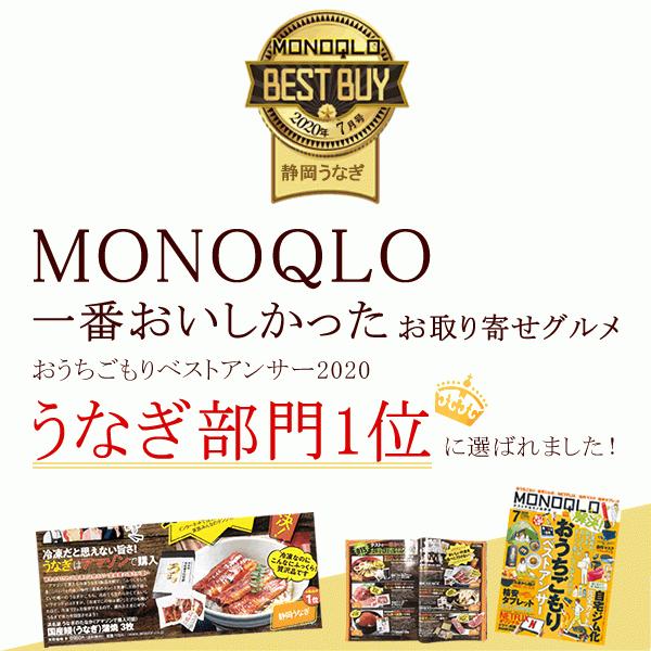 うなぎ 国産 ギフト お取り寄せグルメ 蒲焼き 食べ物 誕生日 お祝い 内祝 お返し 送料無料 ウナギ 鰻 蒲焼3枚 母の日 プレゼント 化粧箱 Bset 2〜3人用 AA｜eel-tanaka｜03