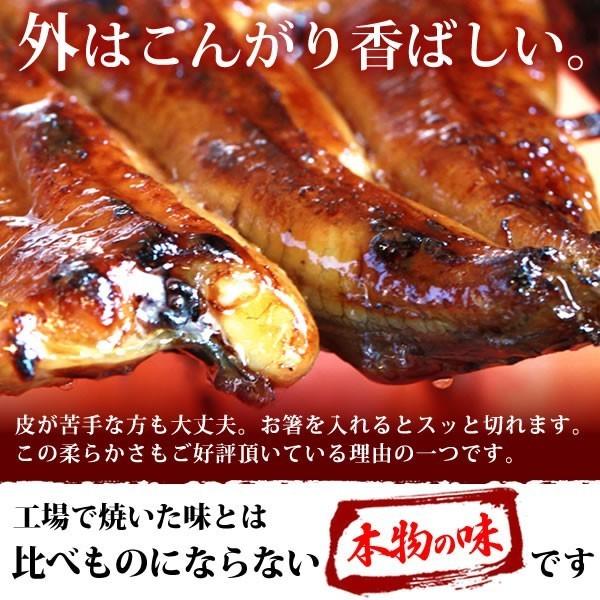 父の日 うなぎ 国産 50代 60代 70代 80代 2024 食べ物 海鮮 蒲焼き 送料無料 誕生日 プレゼント ギフト お祝い 内祝 お返し 鰻 化粧箱 2〜3人用｜eel-tanaka｜06