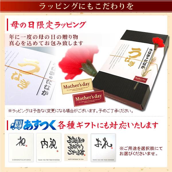 国産 うなぎ 蒲焼き 食べ物 お祝いギフト お祝い 内祝 お返し 誕生日 長蒲焼3本 ギフト お取り寄せグルメ 母の日 プレゼント 化粧箱 Cset 2〜3人用 AB｜eel-tanaka｜14