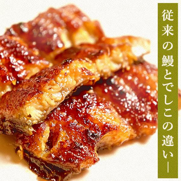 母の日 うなぎ 国産 蒲焼き 鰻 ギフト 浜名湖 特大 でしこ 食べ物 海鮮 食品 誕生日 プレゼント 早割 国産うなぎ ウナギ うなぎ蒲焼 お取り寄せ 3〜4人用_11