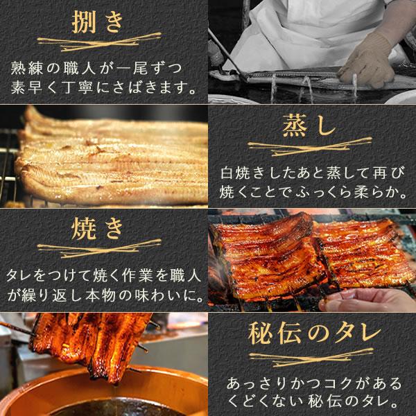 母の日 うなぎ 国産 蒲焼き 鰻 ギフト 浜名湖 特大 でしこ 食べ物 海鮮 食品 誕生日 プレゼント 早割 国産うなぎ ウナギ うなぎ蒲焼 お取り寄せ 3〜4人用_14