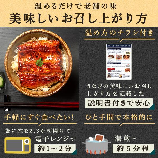 母の日 うなぎ 国産 蒲焼き 鰻 ギフト 浜名湖 特大 でしこ 食べ物 海鮮 食品 誕生日 プレゼント 早割 国産うなぎ ウナギ うなぎ蒲焼 お取り寄せ 3〜4人用_15